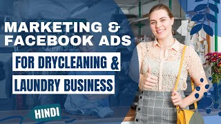 Marketing Strategy and Facebook Ads for DryCleaning amp Laundry Business [upl. by Ettenahc]