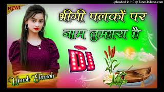 Bheegi Palko Par Naam Tumhara Hai Dj Remix Song Badi Door Kinara Hai  Song djremix​ djsong​ [upl. by Hanae]