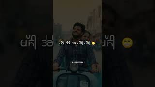 Punjabi Romantic Song 🤗🌸 Nikke Nikke Cha  Instagram Reel😍 [upl. by Wadsworth]