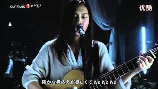 Green a live YUI [upl. by Sokem392]