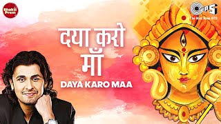 Daya Karo Maa  Sonu Nigam  Maa Sherawali New Song  Mata Rani  Mata Bhajan  Navratri Bhajan 2021 [upl. by Lilias]