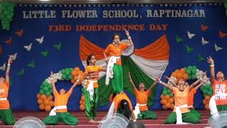 LFS Raptinagar  15 August 2019 Primary Dance [upl. by Lebazi]