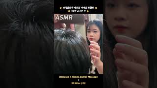 결국 공개 내가 꿀잠자는법  호치민 이발관  2 Barber Ladies for One Gentlman  ASMR Massage Vietnam Barber Shop [upl. by Fran771]