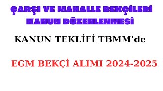 ÇARŞI VE MAHALLE BEKÇİ ALIMI  BEKÇİ KANUNUNDA YENİ DÜZENLEMELER KANUN TEKLİFİ MECLİSTE [upl. by Nivac]