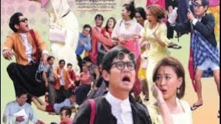 Myanmar New Movie Official Trailer 2018 [upl. by Henig553]