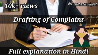 DRAFTING OF COMPLAINT US 200 CrPC  DRAFTINGPLEADING amp CONVEYANCING  DIALECTICAL GIRL [upl. by Hsac878]