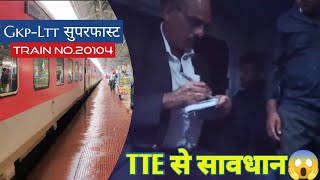 TTE से सावधान रहे😱  GkpLtt सुपरफास्ट  Train No20104 [upl. by Shurlock]