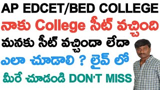 AP EDCETBED SEAT ALLOTMENT IN TELUGU [upl. by Yroger]