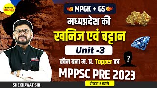 MPGK  GS  MPPSC 2024  मध्य प्रदेश के खनिज एवं चट्टानें  MPPSC Pre strategy 2024  Shekhawat sir [upl. by Dowlen]