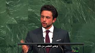 HRH Crown Prince Al Hussein bin Abdullah II delivers  United Nation General Assembly [upl. by Gawen]