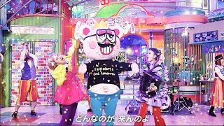 チャラン・ポ・ランタン  ぽかぽか 昼太郎の家ver CharanPoRantan  Pokapoka Music Video [upl. by Ayoted]