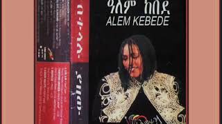 Alem Kebede አለም ከበደ Arada አራዳ Ethiopian Music Oldies ethiopianmusic90s ተመዝገብየአራዳልጅ [upl. by Imelda545]