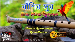 Basir Sur Ringtone  Flute Sad Sur  Teri Meri Kahani  Himesh Reshammiya  Ranu Mondal Basir Sur [upl. by Laise77]