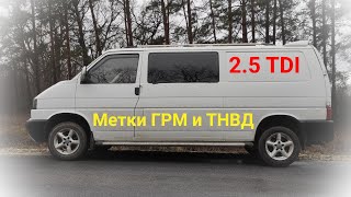 2001 VW T4 Multivan 25 TDI 151 KM  DYNAMICZNY uniwersalny i solidny [upl. by Adnirim]