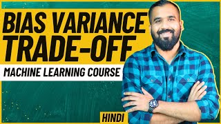 BiasVariance TradeOff Explained in Hindi l Machine Learning Course [upl. by Nniroc]