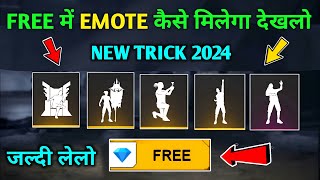 how to get free emote in free fire  free fire free emote trick  free emote  village player [upl. by Atived810]