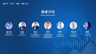 2024 Annual Conference  Fintech and AI  Panel Discussion [upl. by Aremihc]