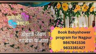 Baby Shower Program full Enjoyment Book Kara mumbai pune nagpur dohalejevan babyshower [upl. by Winter]