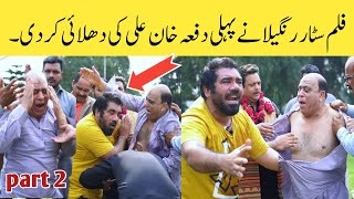 Prank with shoukat rangeela part 2  Velle Loog khan Ali [upl. by Navillus627]