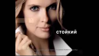 Пудра Affinitone Maybelline New York [upl. by Oznohpla559]