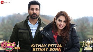 Kithay Pittal Kithay Sona  Band Vaaje  Jatinder Shah  Binnu Dhillion amp Mandy Takhar  Gurshabad [upl. by Anaes]