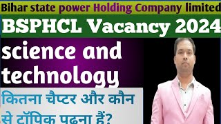 BSPHCL Vacancy। Science and technology। bsphcl [upl. by Fabyola]