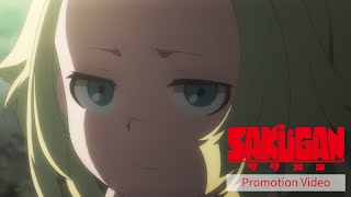 TVアニメ『サクガン』PV [upl. by Compte]