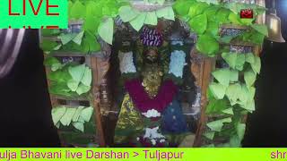 tuljapur live darshan  03 March 2024 tuljabhavanilivedarshan aigirinandini [upl. by Ettennat]