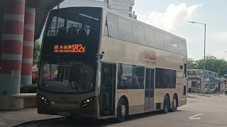 ［開車前發生輕微撞車意外］TA2344九巴182X中環港澳碼頭→沙田愉翠苑原速行車紀錄 下層視角） [upl. by Nyliak585]