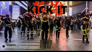 KPOP IN PUBLIC TIMES SQUARE NCT 127 엔시티 127  Kick It 영웅英雄 Dance Cover [upl. by Florentia]