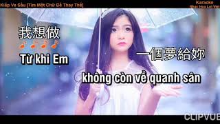 Kiep ve sau Dan Truong找一個字代替ktvKaraoke [upl. by Gregorio]