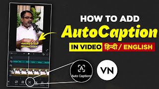 Vn Auto Captions Tutorial  How To Add Auto Captions In Video Vn App [upl. by Nosirb214]