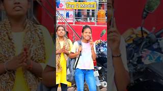 Top 2 Model 👗😂 funnypublicreaction comedy publicfunny bhojpurisong viralvideo [upl. by Aelaza59]