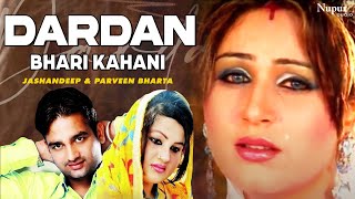 Dardan Bhari Kahani  Jashandeep amp Parveen Bharta  Superhit Punjabi Song  Nupur Audio [upl. by Vivyan]