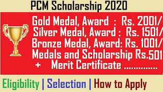 PCM Scholarship 2020 Application form  Award  Eligibility [upl. by Dorice]