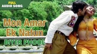 Mon Amar Ek Natun  Biyer Phool  Kumar Sanu and Bijayata  Bengal Movie Love Songs [upl. by Engdahl]