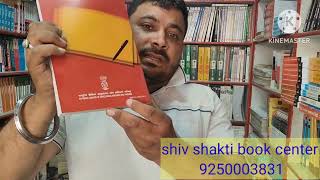 NCERT how to identify the original ncert book [upl. by Itsur622]