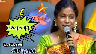 Neyaa Naana episode 1  அறிமுக‌பாடல் அசத்திய devakottaiabirami [upl. by Kirkwood]