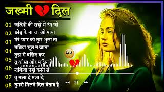 गम भरे गाने प्यार का दर्द 💘💘Dard Bhare Gaane💘💘Hindi Sad Songs Best of Bollywood ❤️ Gaana suno [upl. by Etam]