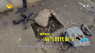 【迷思】電腦椅爆炸的原因 劣質氣壓棒爆炸 [upl. by Dunkin]