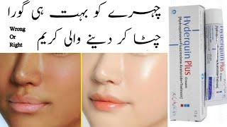 Hydroquinone plus cream effects must watch and save your skinAnmol beauty tips [upl. by Marchall450]