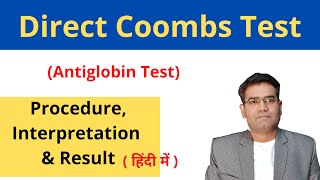 Direct coombs test procedure explained antiglobulin test [upl. by Politi809]