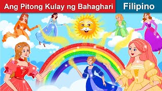 Ang Pitong Kulay ng Bahaghari 👸🌈 Rainbow Colors in Filipino  WOA  Filipino Fairy Tales [upl. by Ahtimat]