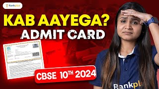 CBSE Admit Card 2024 Out  How to Download Class 10 amp 12 Admit Card Krushi Maam Rankplus [upl. by Ahsiekan]