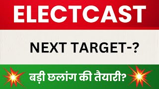 Electrosteel Castings Ltd Share Latest News Electrosteel Casting Share Target ELECTCAST Analysis [upl. by Phelgen896]