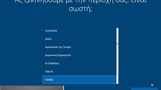 Τρόπος ανάκτησης αρχείων που έχουν διαγραφεί οριστικά δωρεάν στα Windows 1087 [upl. by Hguh]