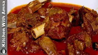 Mutton Rogan Josh Unbelievable Tasty Mutton Recipe by Kitchen With Amna [upl. by Telracs986]