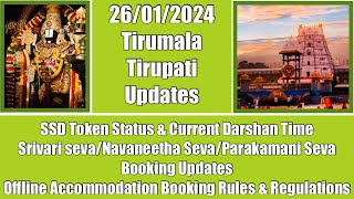 Tirumala TirupatiSSD Token26012024Status amp Darshan TimeTirumala Offline Room Booking Procedure [upl. by Jolie]