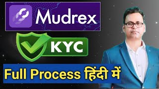 MUDREX KYC Full Process in Hindi Mudrex [upl. by Anaer]