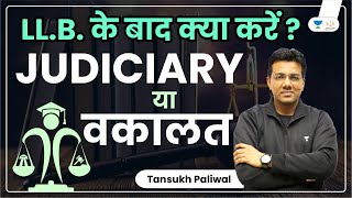 What to do after LLB  Judiciary or Advocacy  Tansukh Paliwal  Linking Laws [upl. by Macri588]